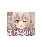 和服日本刀みなみアニメーション（個別スタンプ：13）