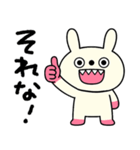ツッコミことば☆キバうさ（個別スタンプ：1）