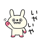 ツッコミことば☆キバうさ（個別スタンプ：3）