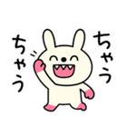 ツッコミことば☆キバうさ（個別スタンプ：4）