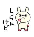 ツッコミことば☆キバうさ（個別スタンプ：5）