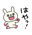 ツッコミことば☆キバうさ（個別スタンプ：8）