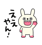 ツッコミことば☆キバうさ（個別スタンプ：9）