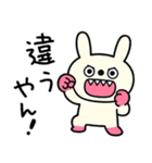 ツッコミことば☆キバうさ（個別スタンプ：10）