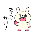ツッコミことば☆キバうさ（個別スタンプ：11）