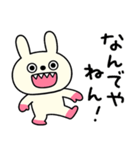 ツッコミことば☆キバうさ（個別スタンプ：12）