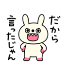ツッコミことば☆キバうさ（個別スタンプ：15）