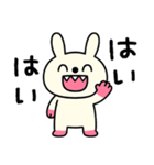 ツッコミことば☆キバうさ（個別スタンプ：16）