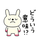ツッコミことば☆キバうさ（個別スタンプ：18）