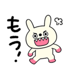 ツッコミことば☆キバうさ（個別スタンプ：21）