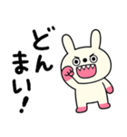 ツッコミことば☆キバうさ（個別スタンプ：23）