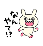 ツッコミことば☆キバうさ（個別スタンプ：24）