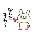 ツッコミことば☆キバうさ（個別スタンプ：25）