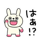 ツッコミことば☆キバうさ（個別スタンプ：26）