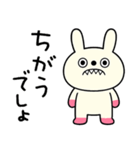 ツッコミことば☆キバうさ（個別スタンプ：28）