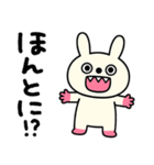 ツッコミことば☆キバうさ（個別スタンプ：29）