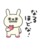 ツッコミことば☆キバうさ（個別スタンプ：30）