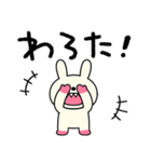 ツッコミことば☆キバうさ（個別スタンプ：31）