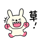ツッコミことば☆キバうさ（個別スタンプ：32）