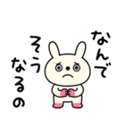 ツッコミことば☆キバうさ（個別スタンプ：33）
