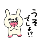 ツッコミことば☆キバうさ（個別スタンプ：34）