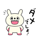 ツッコミことば☆キバうさ（個別スタンプ：37）