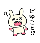 ツッコミことば☆キバうさ（個別スタンプ：38）