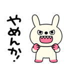 ツッコミことば☆キバうさ（個別スタンプ：39）