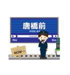 石山坂本線in滋賀の毎日使う動く電車（個別スタンプ：2）