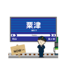 石山坂本線in滋賀の毎日使う動く電車（個別スタンプ：4）