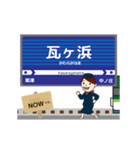 石山坂本線in滋賀の毎日使う動く電車（個別スタンプ：5）