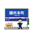 石山坂本線in滋賀の毎日使う動く電車（個別スタンプ：7）
