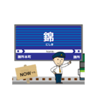 石山坂本線in滋賀の毎日使う動く電車（個別スタンプ：8）