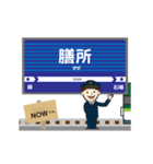 石山坂本線in滋賀の毎日使う動く電車（個別スタンプ：9）