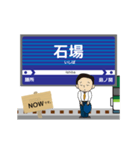 石山坂本線in滋賀の毎日使う動く電車（個別スタンプ：10）