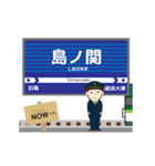 石山坂本線in滋賀の毎日使う動く電車（個別スタンプ：11）