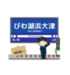 石山坂本線in滋賀の毎日使う動く電車（個別スタンプ：12）