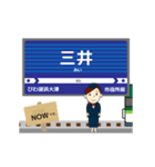 石山坂本線in滋賀の毎日使う動く電車（個別スタンプ：13）