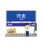石山坂本線in滋賀の毎日使う動く電車（個別スタンプ：19）