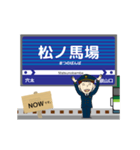 石山坂本線in滋賀の毎日使う動く電車（個別スタンプ：20）
