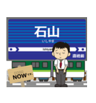 石山坂本線in滋賀の毎日使う電車（個別スタンプ：1）