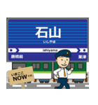 石山坂本線in滋賀の毎日使う電車（個別スタンプ：3）