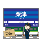 石山坂本線in滋賀の毎日使う電車（個別スタンプ：4）