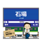 石山坂本線in滋賀の毎日使う電車（個別スタンプ：10）