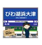 石山坂本線in滋賀の毎日使う電車（個別スタンプ：12）