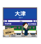 石山坂本線in滋賀の毎日使う電車（個別スタンプ：15）
