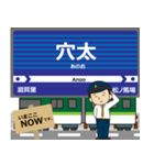 石山坂本線in滋賀の毎日使う電車（個別スタンプ：19）