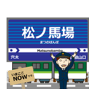 石山坂本線in滋賀の毎日使う電車（個別スタンプ：20）