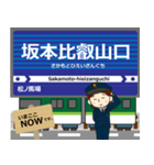 石山坂本線in滋賀の毎日使う電車（個別スタンプ：21）