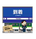 石山坂本線in滋賀の毎日使う電車（個別スタンプ：24）
